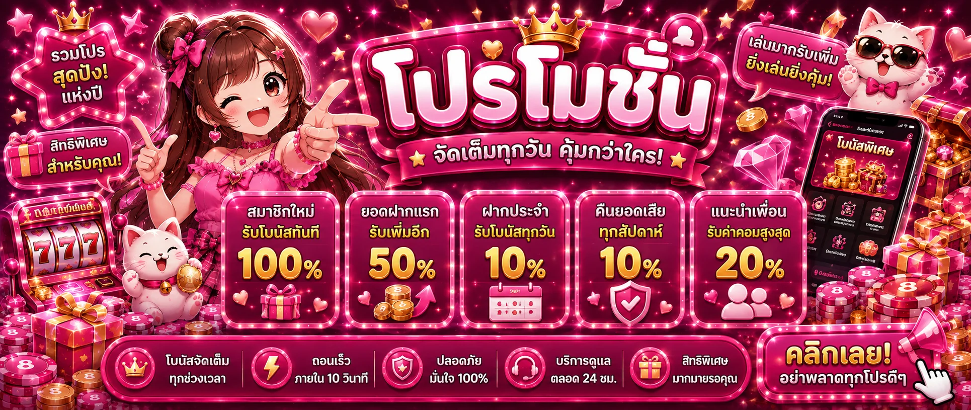 หมาน123 เว็บตรง ทางเข้าสมัครง่าย สล็อตวอเลทครบ